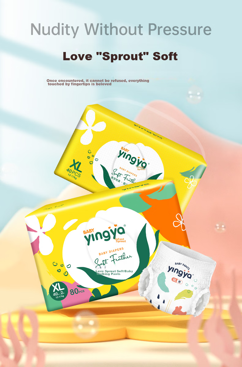 Подгузники-трусики YINGYA Aiyala XL, 2 упаковки, 80 шт. (11-13.5 кг)
