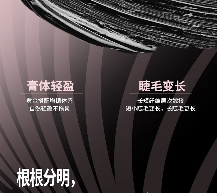 ONLYMAY 五月季睫毛膏女纤长自然持久卷翘定型不晕染睫毛打底膏女学生初学者 【睫毛膏】01黑色