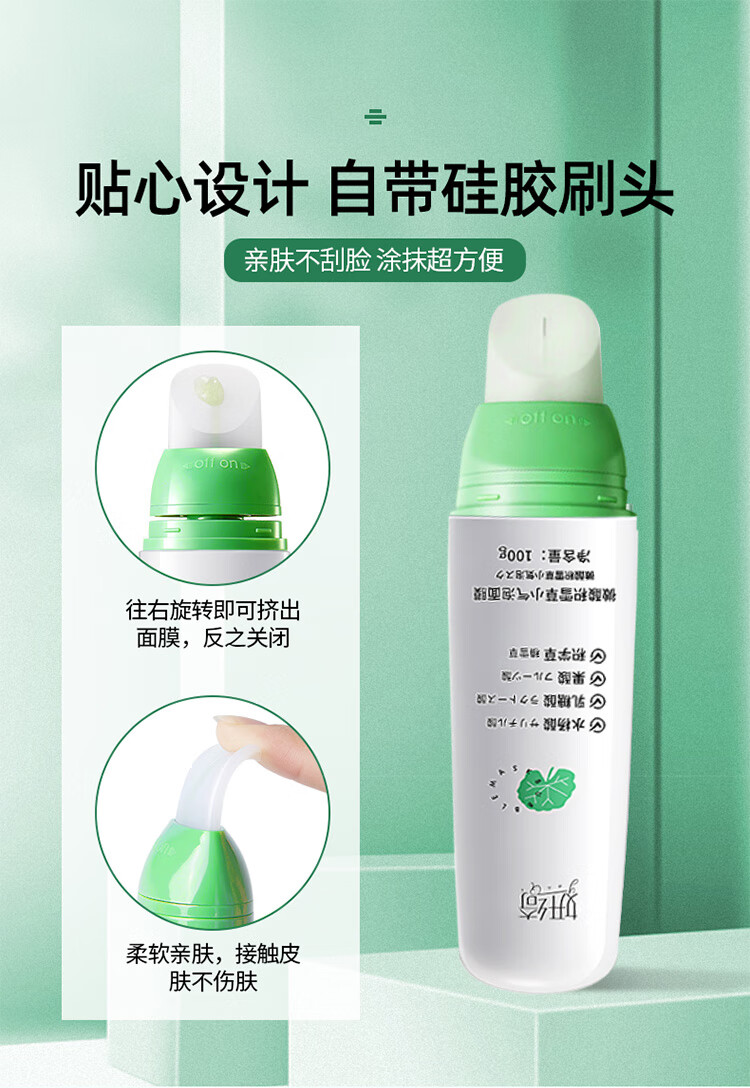ZiBeak妍绮微酸积雪草小气泡面膜3瓶 官方泡泡收缩毛孔旗舰清洁去黑头