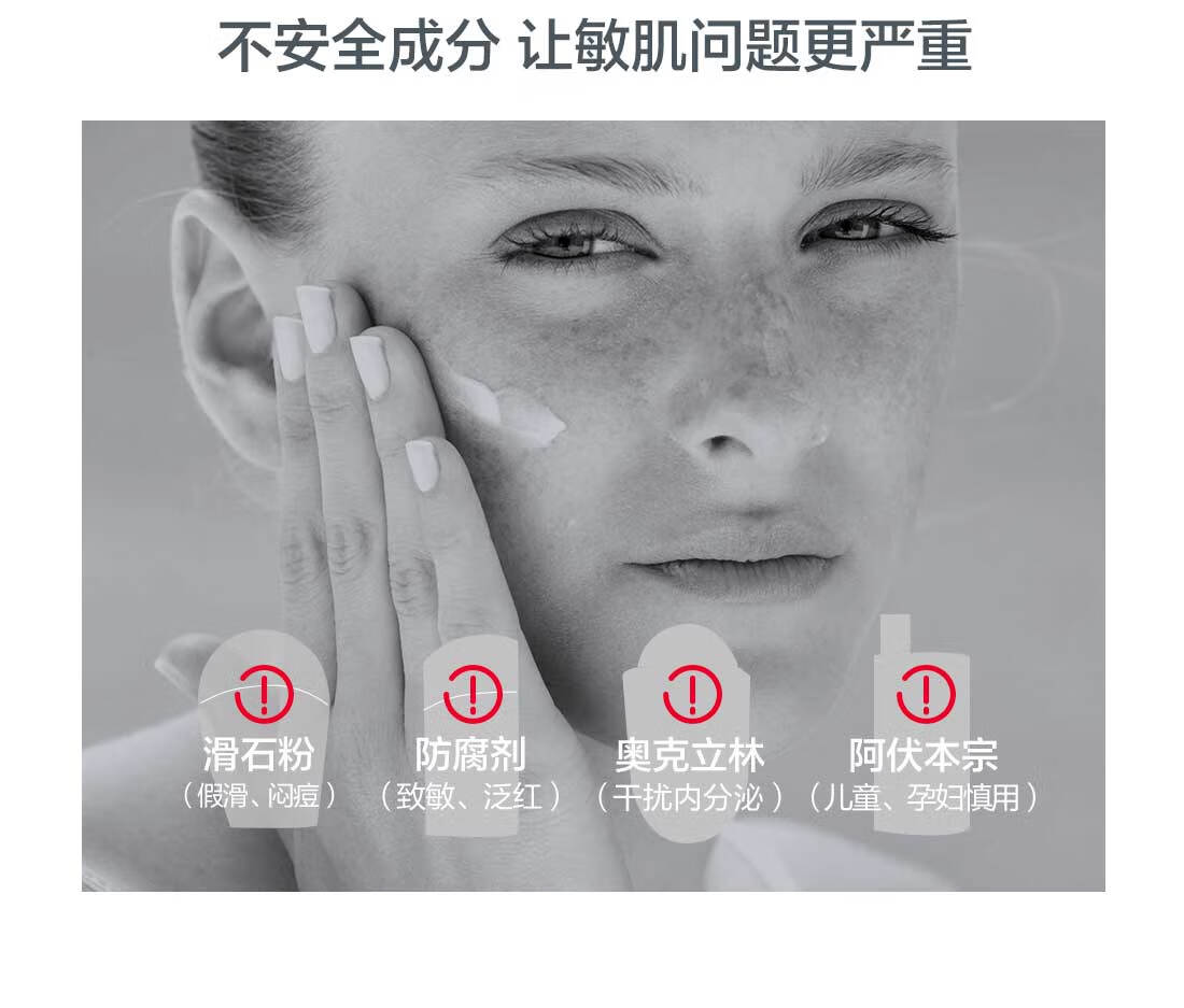优佳（Ultrasun）小粉瓶防晒乳 SPF30 PA+++ 50ml 敏感肌紫外线 瑞士原装进口