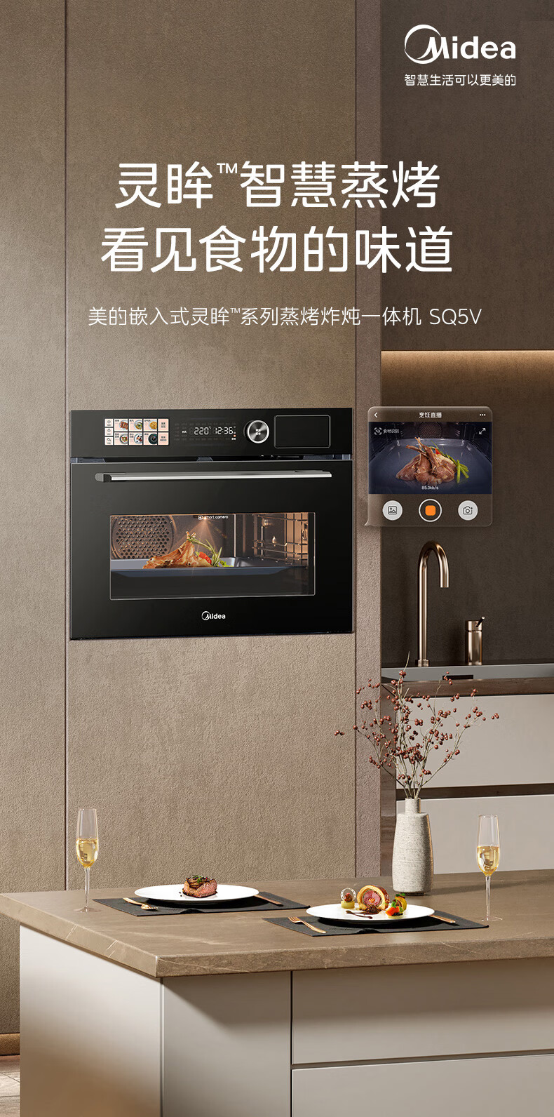 美的SQ5V蒸烤箱入手2个月后，憋了很多话要说，实力被低估了