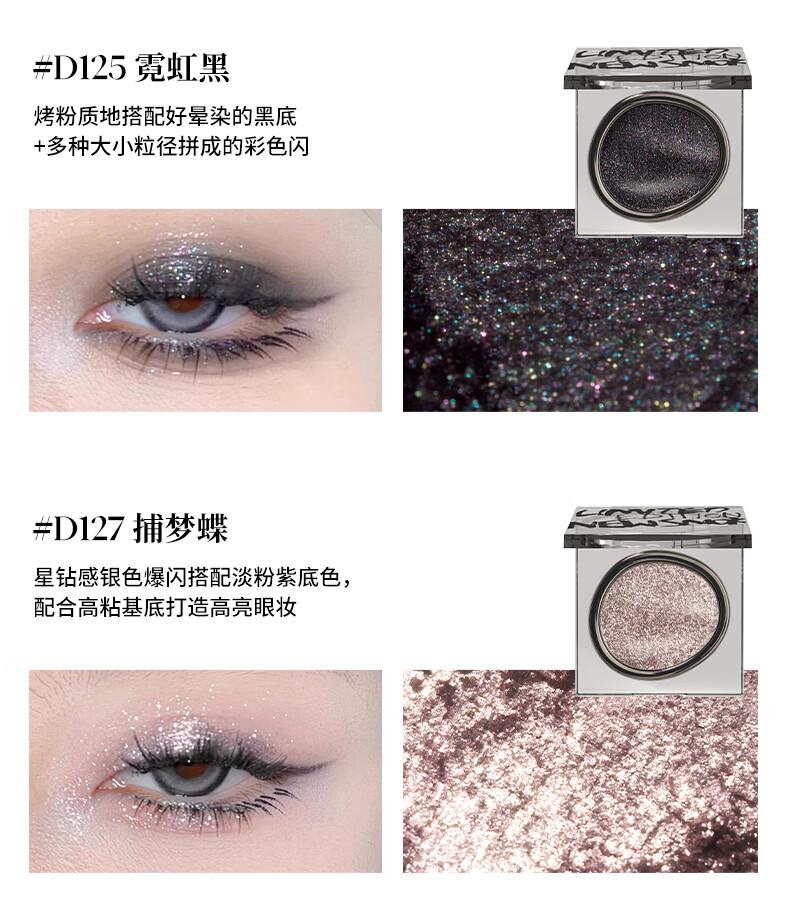 Joocyee酵色单色眼影MT115冷枪银1.6g 细腻爆闪易上色生日礼物送女生