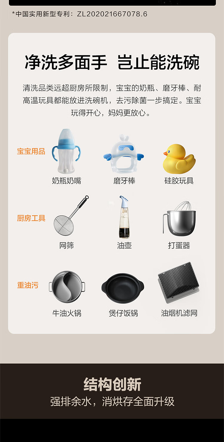 用户揭秘方太JPCD11E-NG01好吗,入手解密评测真相