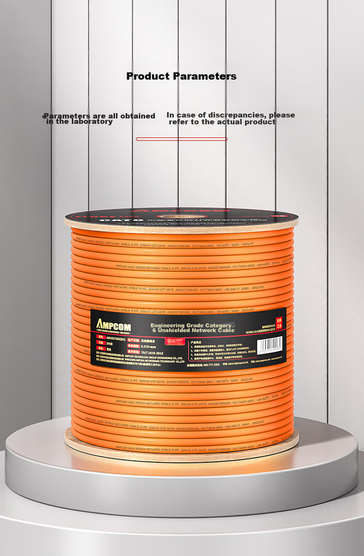 Сетевой кабель AMPCOM CAT6