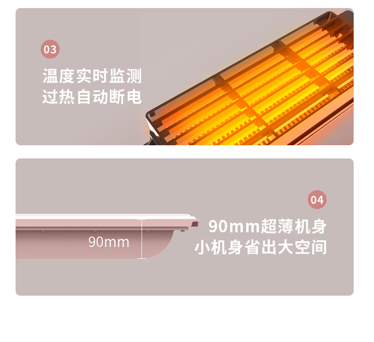 TCL浴霸风暖LED照明温度显示强效取暖浴室灯卫生间取暖集成吊顶嵌入式多功能换气暖风机