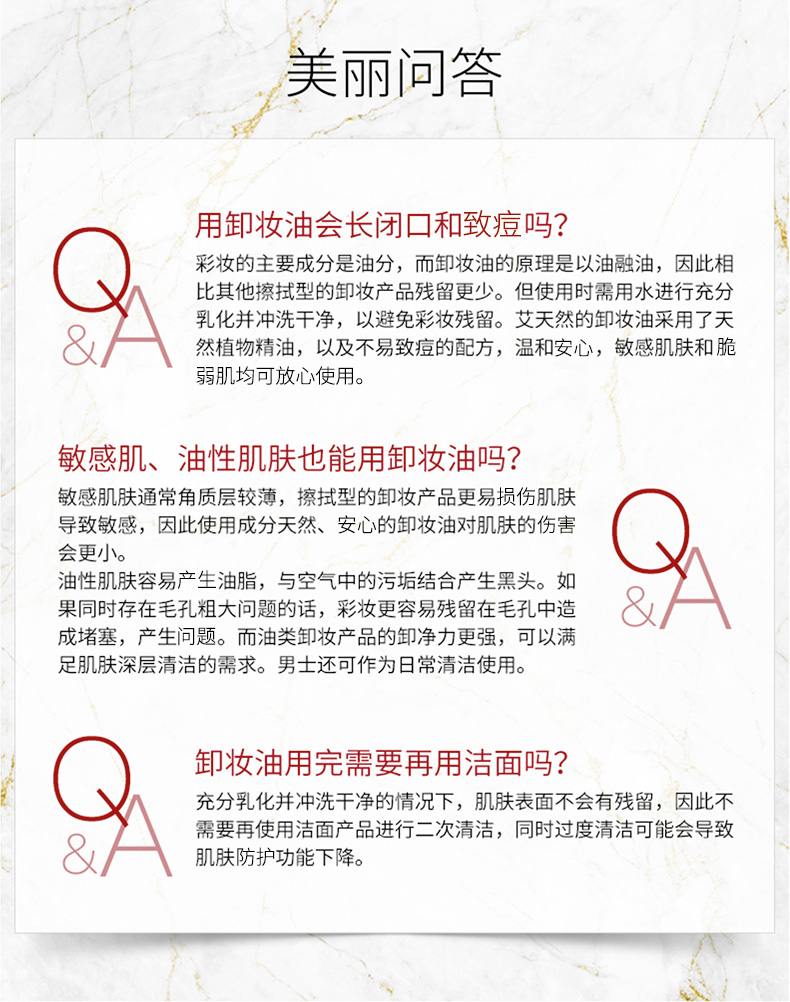 艾天然（Attenir）净颜亮肤卸妆油卸妆水 无香型 175ml/瓶*2 敏感肌清洁不油腻
