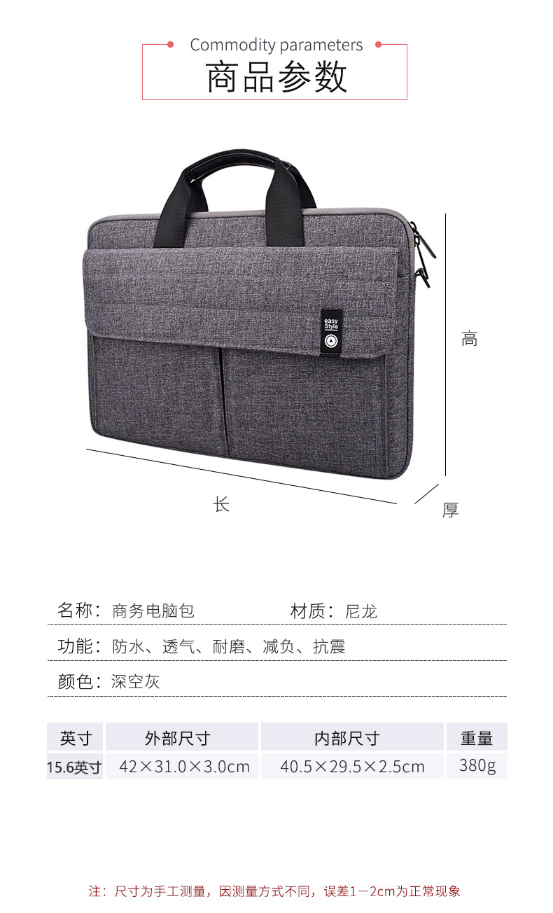 木丁丁  笔记本电脑包手提包 斜跨单肩包15.6英寸大容量尼龙电脑包公文包极简商务时尚多层收纳
