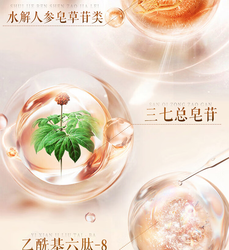 片仔癀皇后牌人参霜提拉紧致修护肌肤抗皱舒缓面霜国货护肤品15g 15g