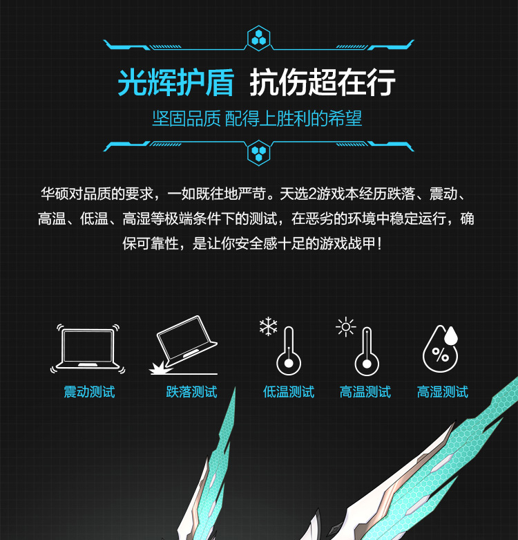 客观评价华硕天选怎么样？上手三周说真相