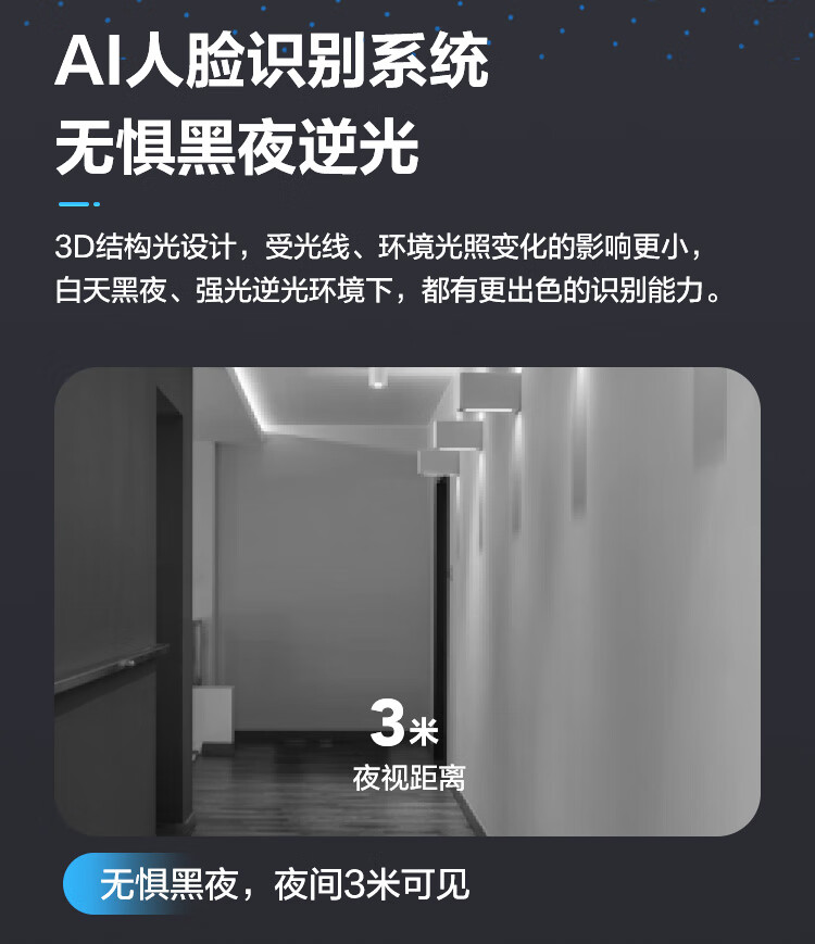 萤石DL31FVS入手一周后，真话实说我更喜欢它了