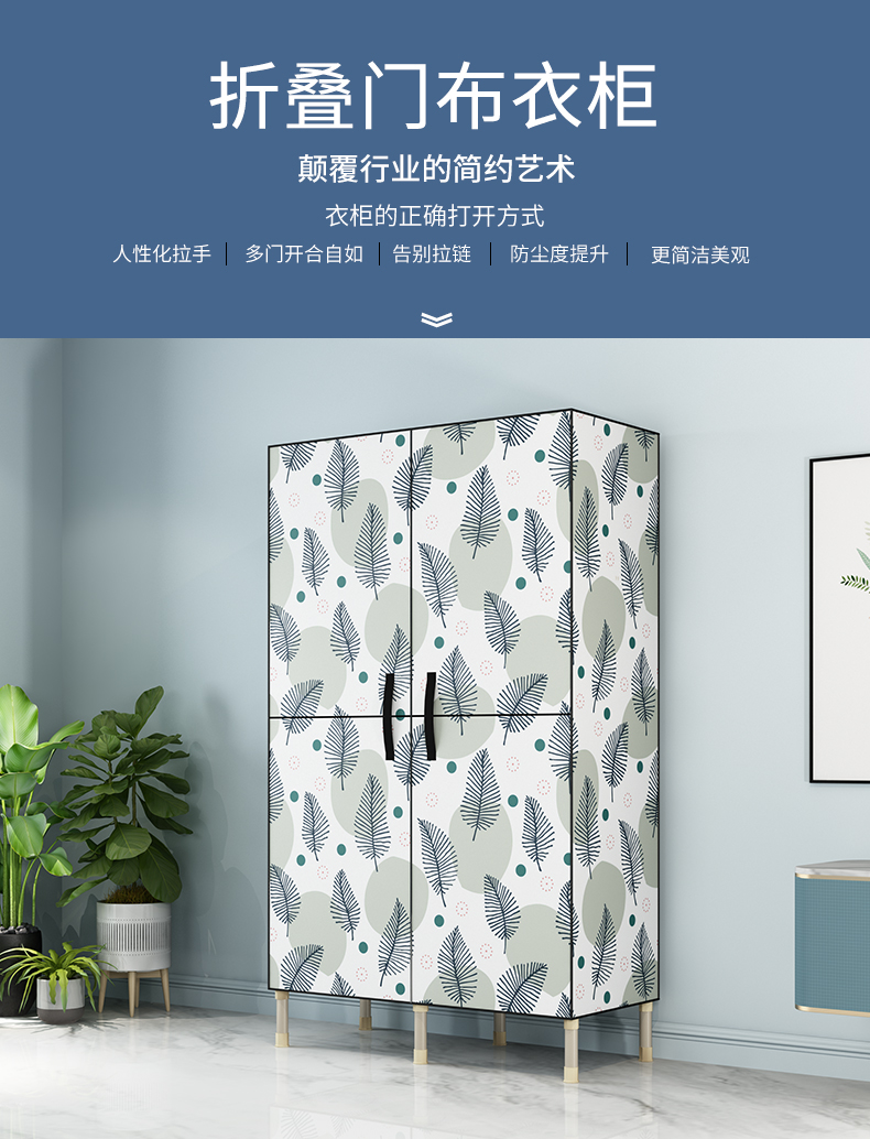 勇拓者简易衣柜布艺钢架布衣柜钢管加粗加固双人组装开门式收纳衣柜布衣橱87堂前燕