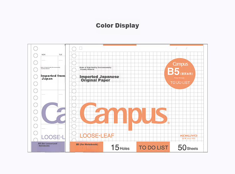 Блокнот KOKUYO Campus B5, 20 листов, для планирования, с кольцами, линованный
