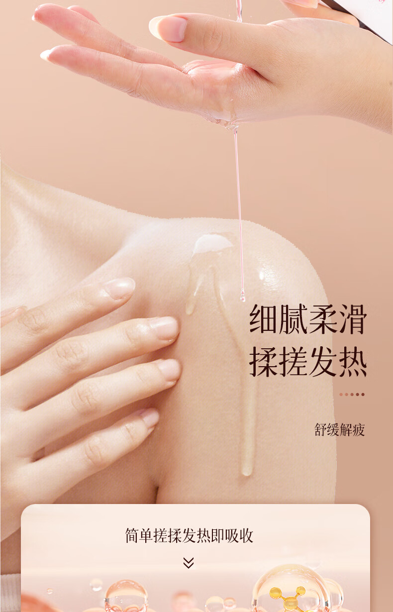 同仁堂（TRT）艾草生姜按摩精油200ml开背推拿刮痧油拔罐spa全身通经络精油发热