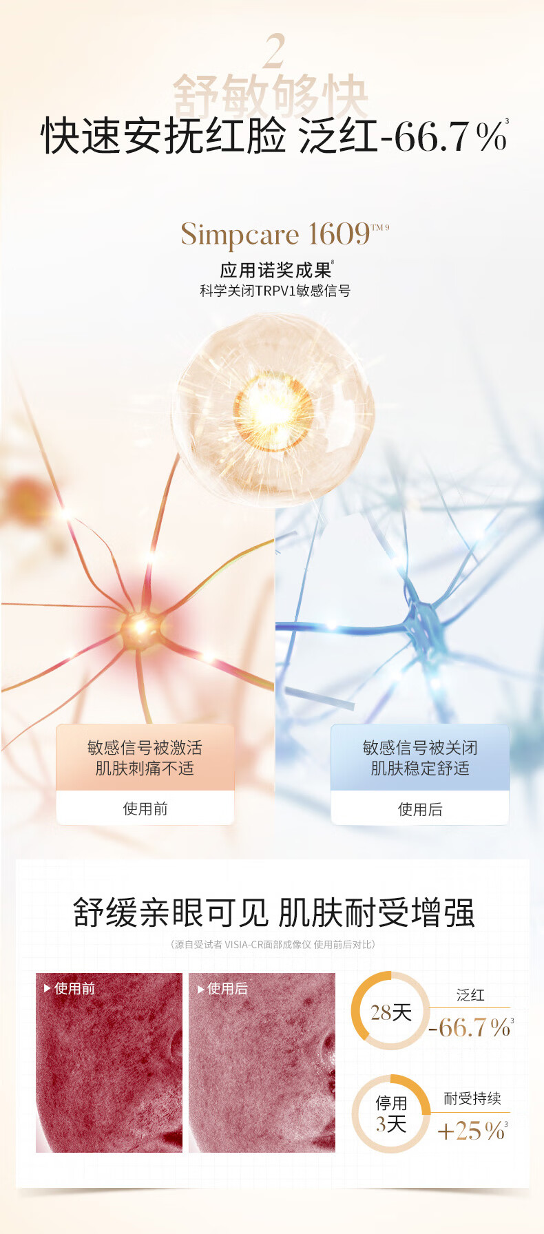 溪木源层孔菌洁水乳套装 敏感肌控油补水保湿油皮混油皮护肤品套装