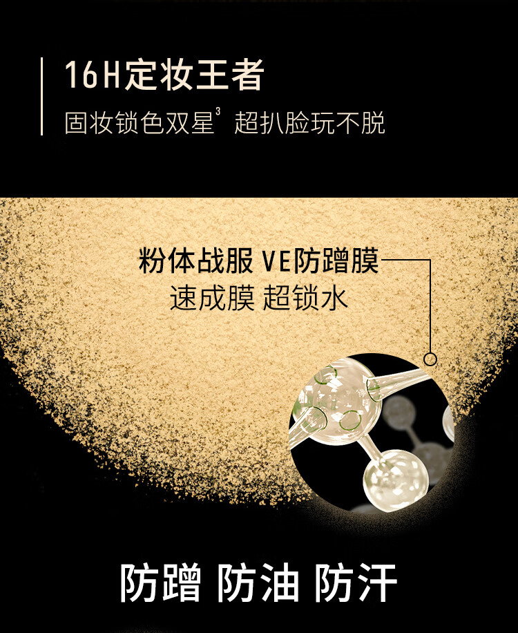 芭比波朗（Bobbi Brown）飞天小女警限定羽柔蜜粉饼定妆散粉控油持妆11号色8g