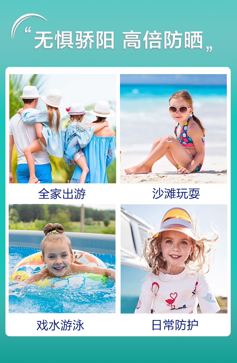 确美同Coppertone（水宝宝）防晒霜 237ml SPF70防晒喷雾学生军训女男士游泳身体防晒乳隔离海边防晒防水户外
