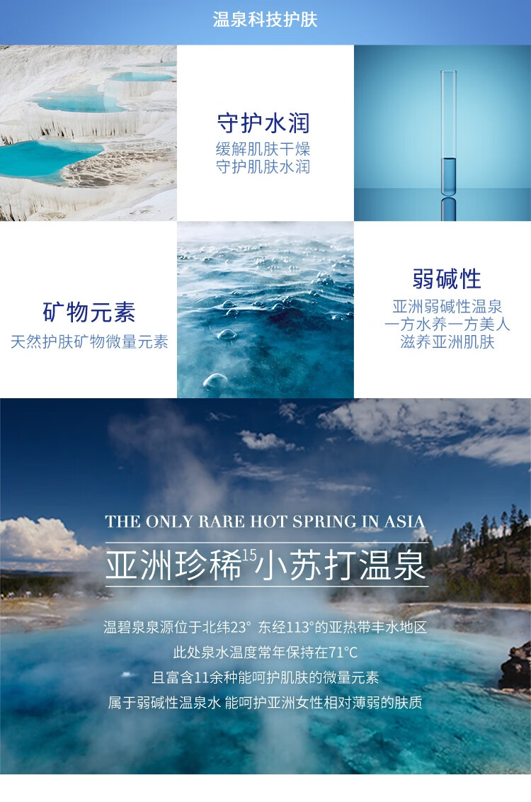 温碧泉隔离霜 护肤化妆品 璀璨隔离霜30g 水感轻薄遮瑕持妆提亮肤色