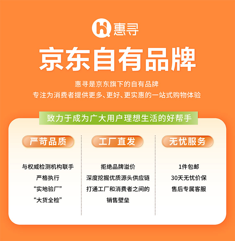 惠寻 京东自有品牌 行李箱男女旅行箱商务万向轮拉杆箱密码箱耐磨抗摔24英寸太空银