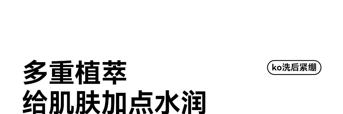 红之小亲净洗面奶洁面乳氨基酸控油男女深层清洁温和洁面 100g
