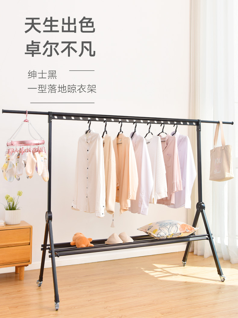 金贵夫人晾衣架落地晒衣架阳台折叠挂衣架室内晾衣杆晒被架伸缩黑色单杆+鞋架