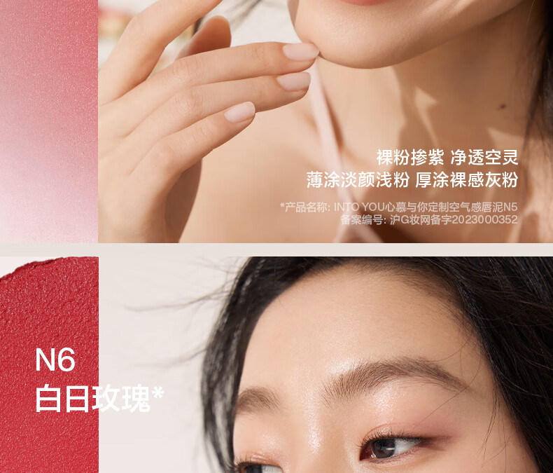 INTO YOU空气唇泥唇膏哑光唇釉口红女 送女友生日礼物 W9春和柿子 1.8g