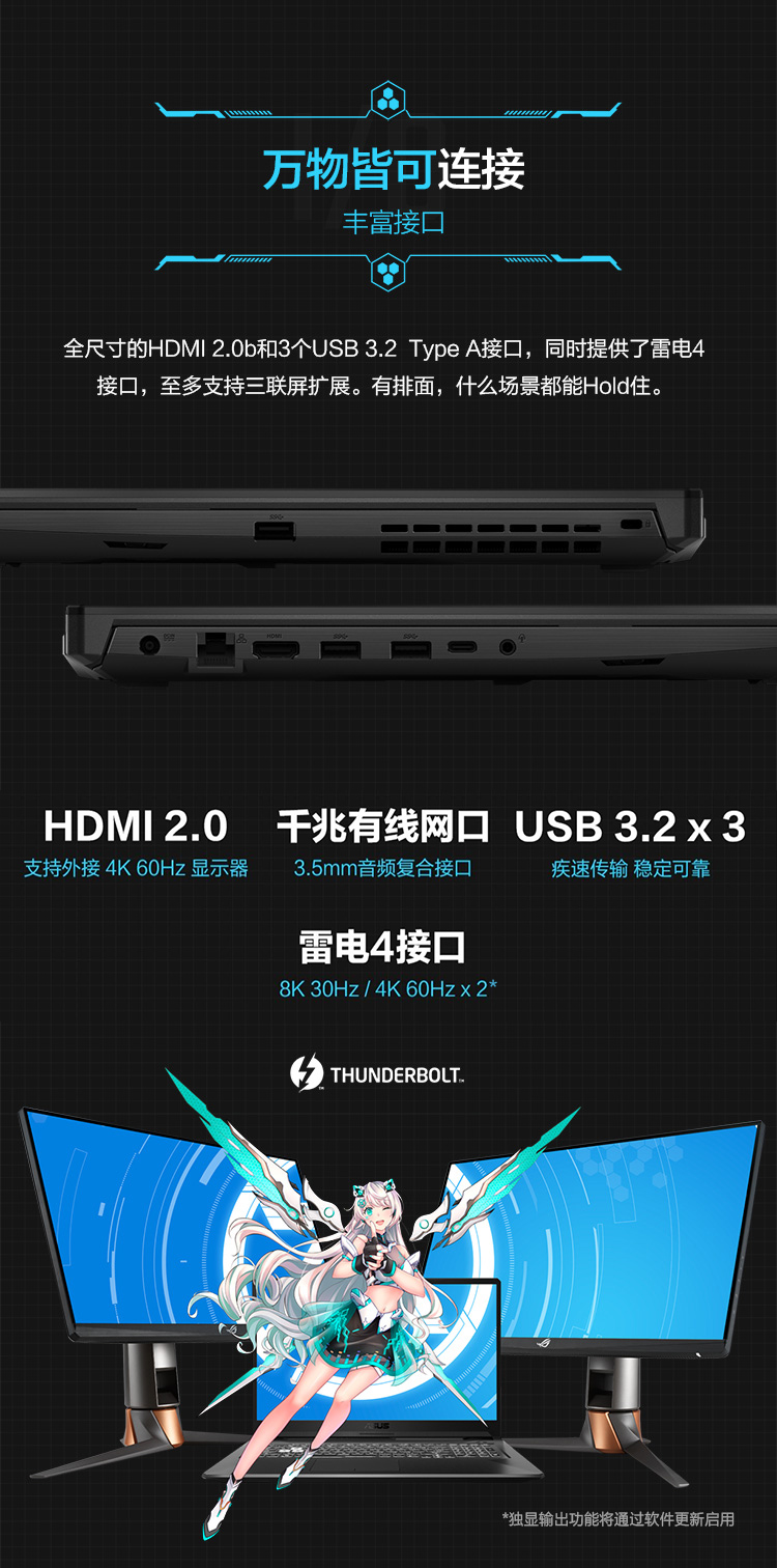 华硕天选和联想拯救者r7000p哪个好？哪款性价比高些？