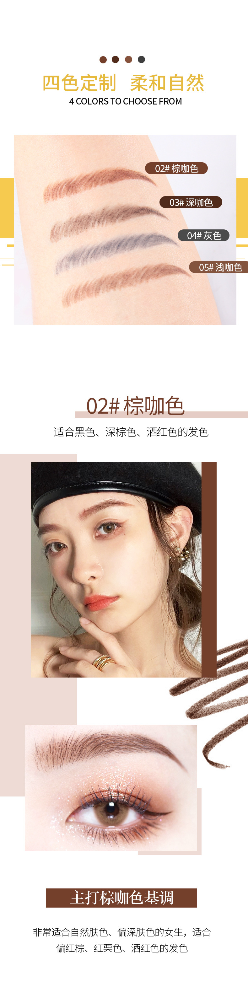 名芭 小金条双头眉笔极细笔芯超细头眉笔防水防汗持久不脱色自然三角笔芯易上色小金筷眉笔