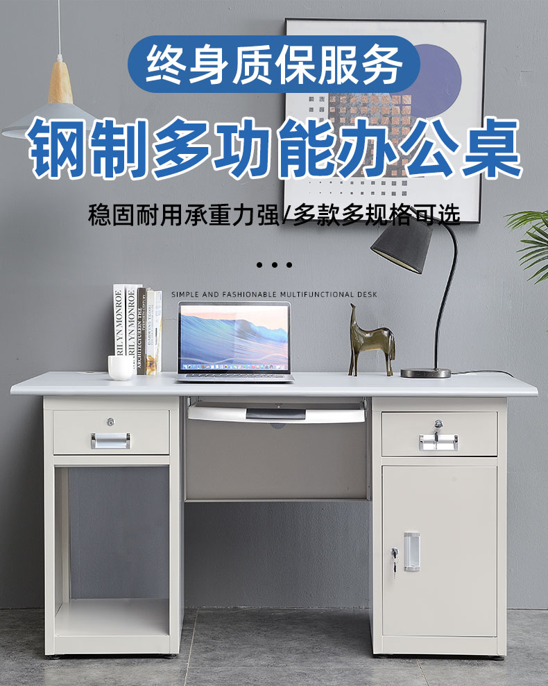 驰界1.2米钢制办公桌铁皮电脑桌职员桌财务员工桌子带锁带抽屉