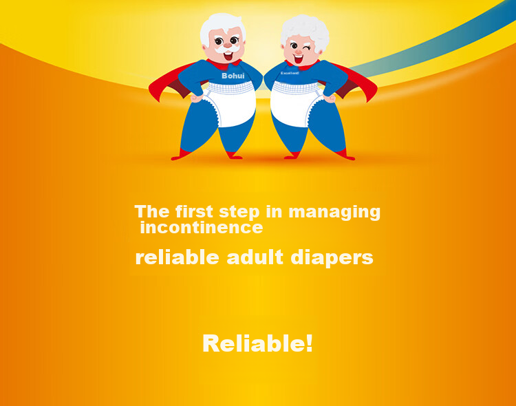 Подгузники для взрослых