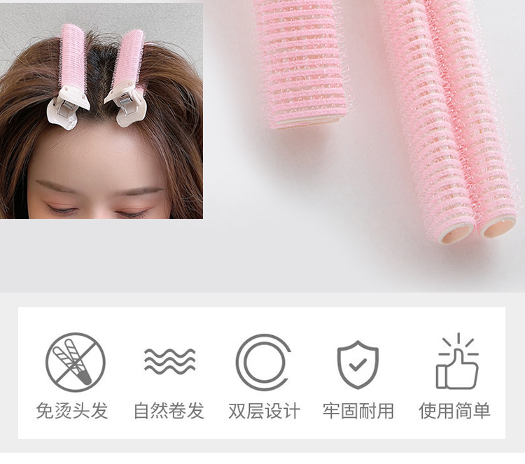 美肤语三代发根蓬松夹垫发根（2个装）高颅顶发夹卷发筒卷刘海夹MF8950