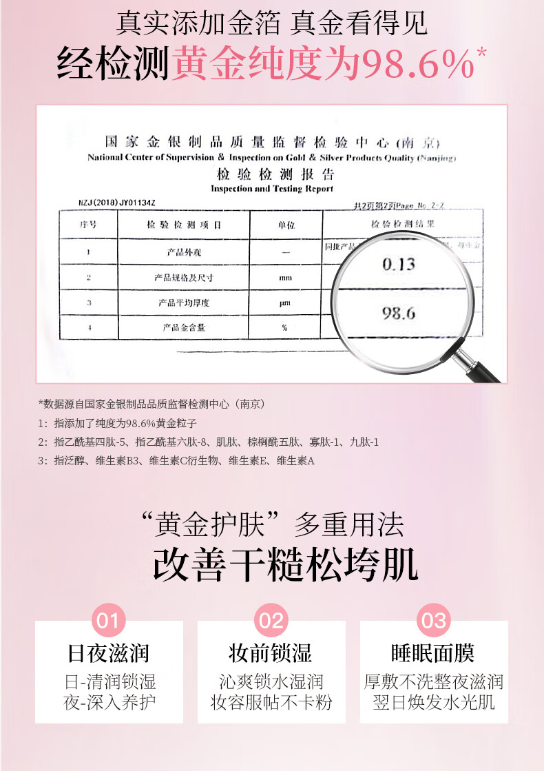美肤宝 自然白亮采礼盒(洁100ml水120g乳120g霜50ml眼精华15ml洁15*2)