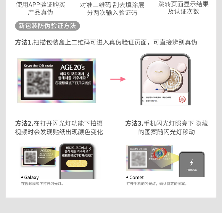 Aekyung Age20's爱敬星空黑气垫bb霜遮瑕提亮持妆粉底21号 SPF50+ 14g*2 礼物