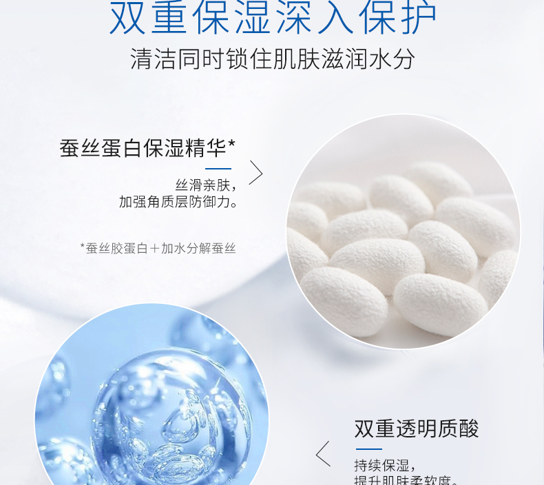 珊珂绵润蚕丝泡沫洗面奶120g*2（日本进口/深层清洁/清爽滋养/男女适用）