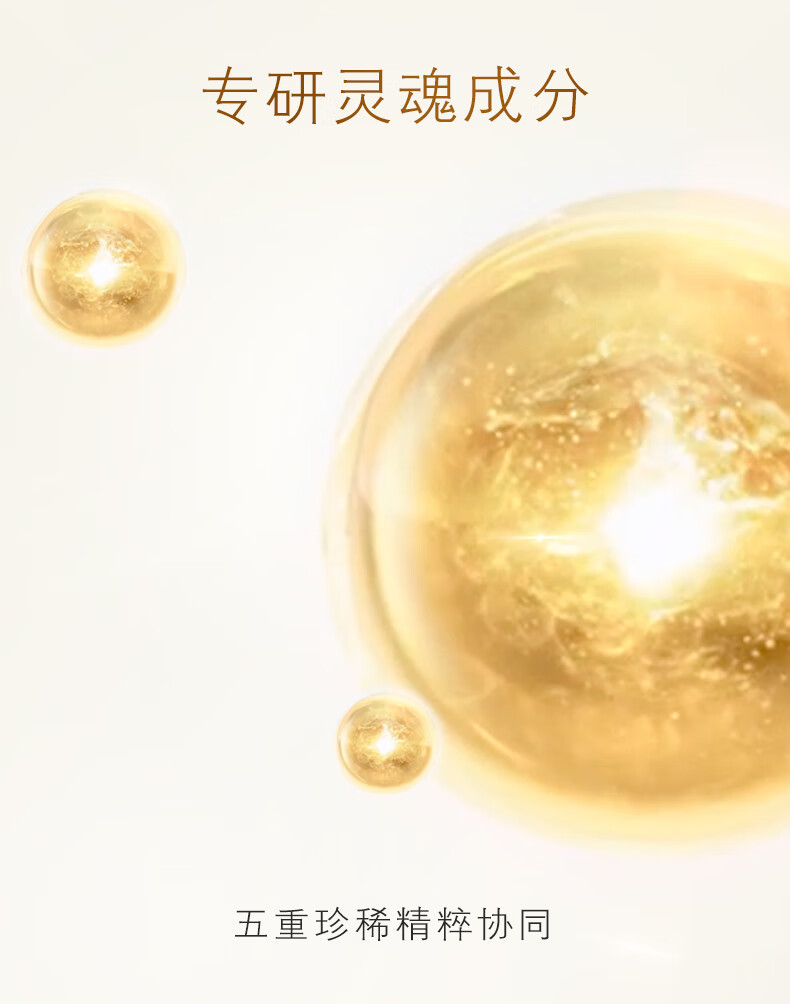 肌肤之钥（CPB）钻光明星套装(湿润型) 爽肤水保湿面部护肤品礼盒 情人节礼物送女友