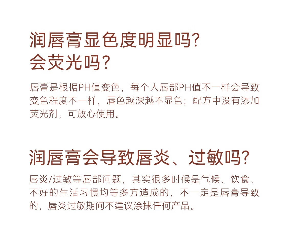 珂曼（CAREMILLE）唇膏变色女润唇膏保湿滋润不易掉色不沾杯温感补水2g  01想入绯绯