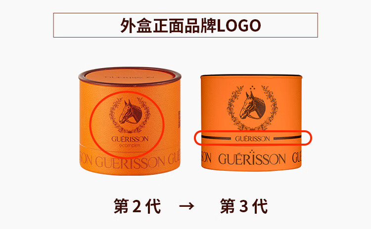九朵云（cloud 9）格丽松奇迹马油面霜 马油膏 70g/盒 平痘印 白皙保湿 收缩毛孔