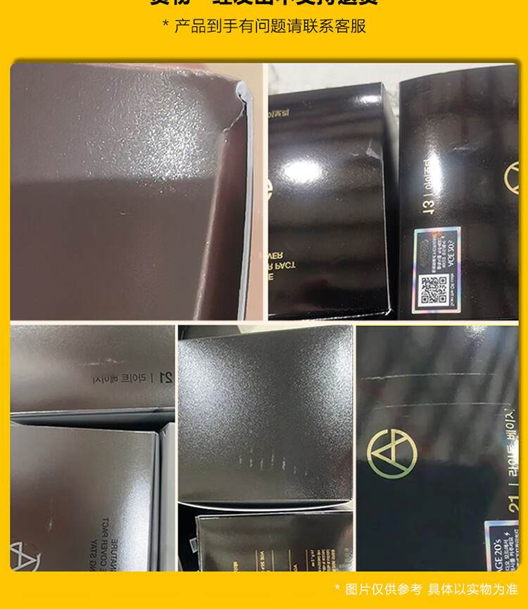 Aekyung Age 20's爱敬韩国进口三色粉金气垫BB霜21号象牙白SPF50+水润提亮14g/只*2