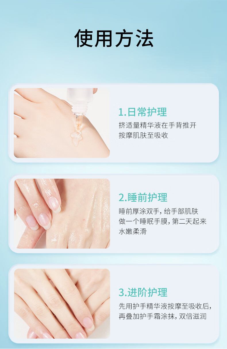 露伊薇丹玻尿酸手部护理补水保湿滋润修护防干裂护手霜便携不油腻淡香大支