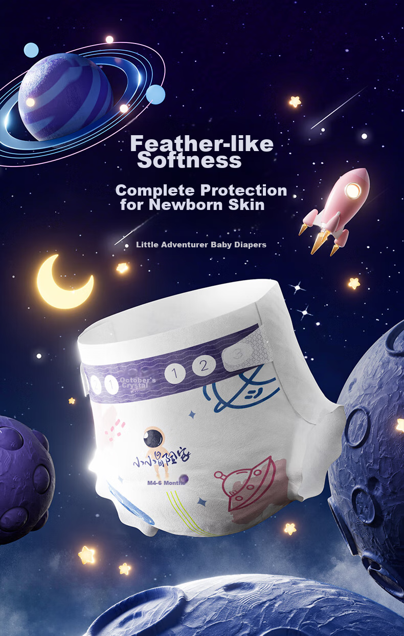 Подгузники Shiyuejiejing Little Explorer, размер NB, 68 шт. Ультрамягкие, для новорожденных
