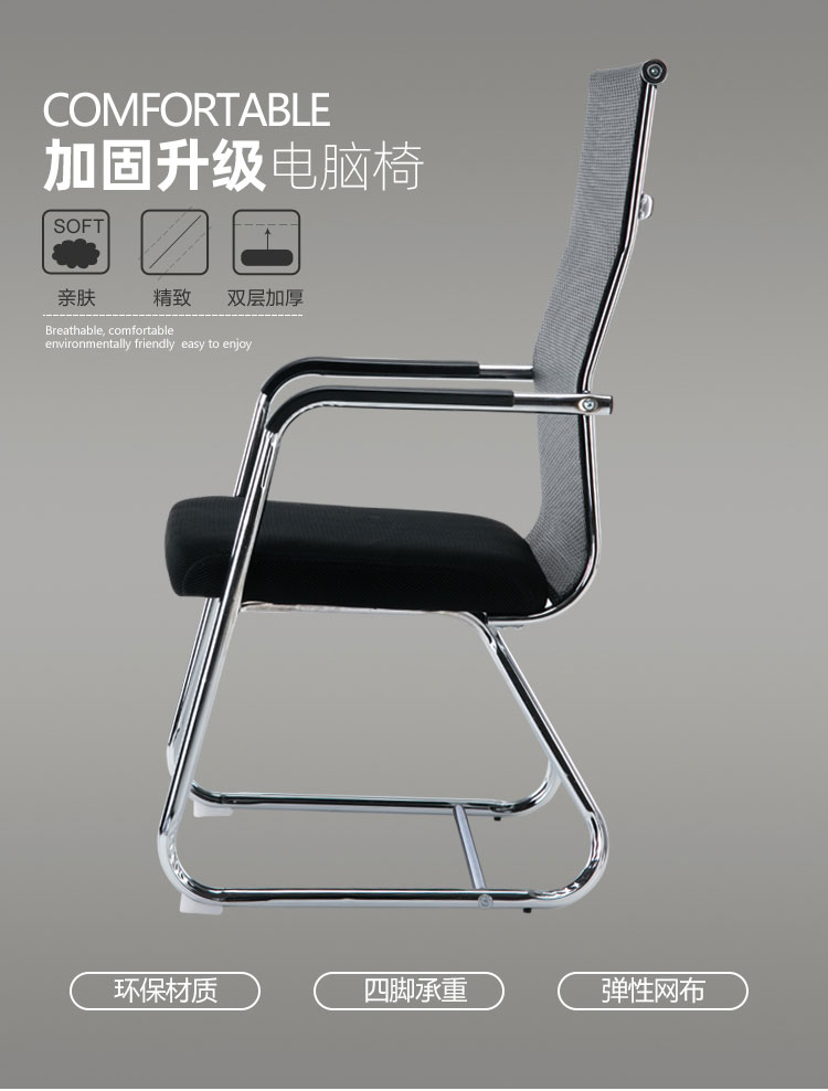 驰界 简约经济型椅培训椅会议椅靠背办公椅子员工职员椅棋牌室麻将椅子