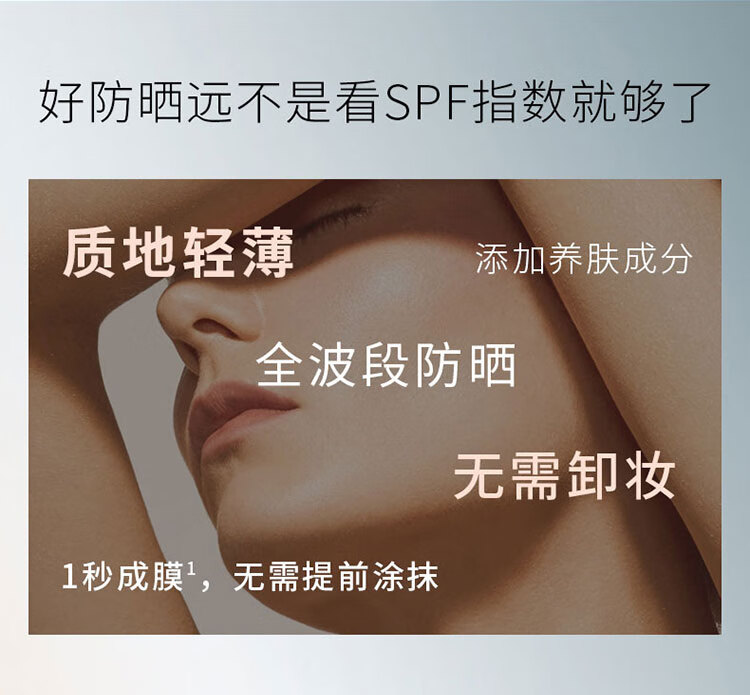 美帕（MEDSPA）隐形修复防晒霜30ml SPF30/PA+++轻薄无需卸妆 生日礼物