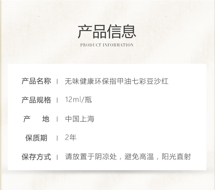 Sweet Color不可撕拉指甲油免烤七彩豆沙红12ml 爆闪快干持久夏季脚指甲油
