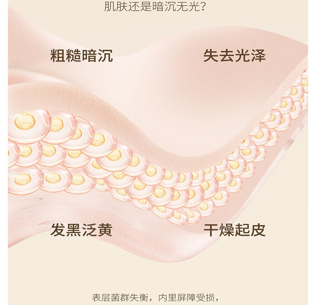 半亩花田（Little Dream Garden）燕麦面膜熬夜肌补水保湿滋润修护维稳改善暗沉提亮肤色护肤品男女