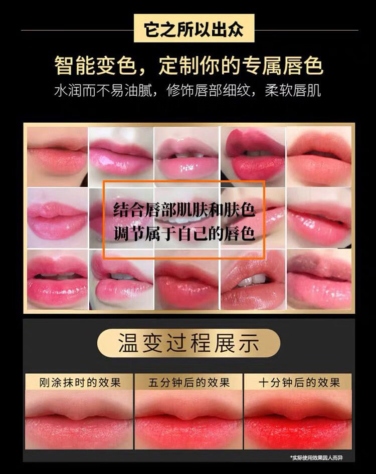 STVKG红樱桃润唇膏千人千色生润唇膏女士变色唇膏女滋润保湿防干裂3.8g