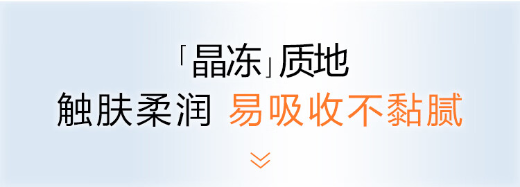 高姿 面膜虾青素呵护零点熬夜睡眠面膜80g（补水保湿 涂抹式 泥膜）