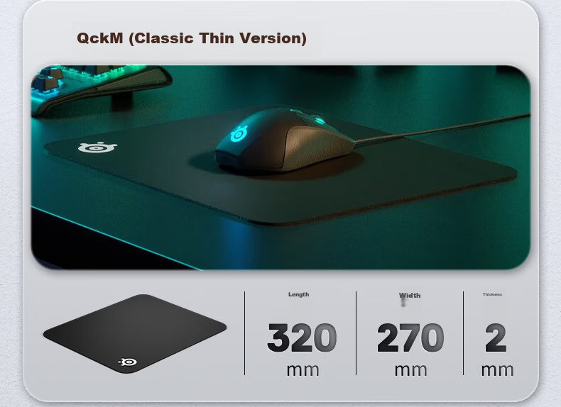 Игровой коврик SteelSeries QcK Medium, размер M, 320x270x2 мм, гладкая поверхность, нескользящая основа