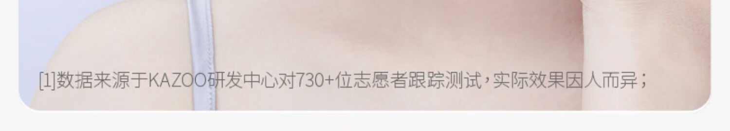KAZOO松茸软膜粉涂抹面膜嫩肤减黄黑暗沉抗皱紧致补水保湿提亮肤色男女 两盒装【另贈3对套装】+碗具