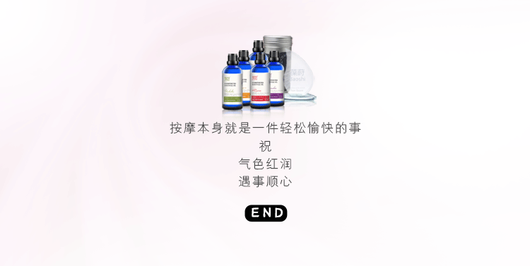 葆莳（BAOSHI）玫瑰按摩精油 面部护肤补水保湿 100ml（全身通用）