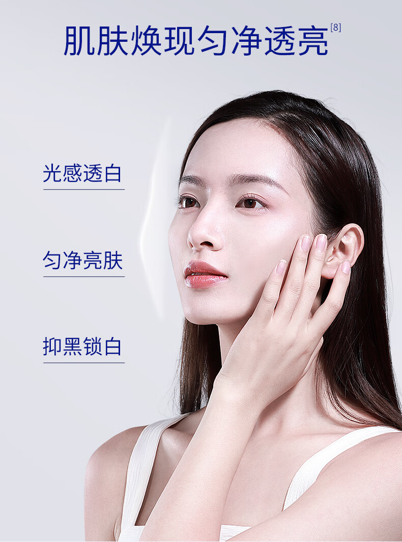 肌肤未来377美白淡斑面霜7.5g提亮肤色淡化斑点面部护肤女