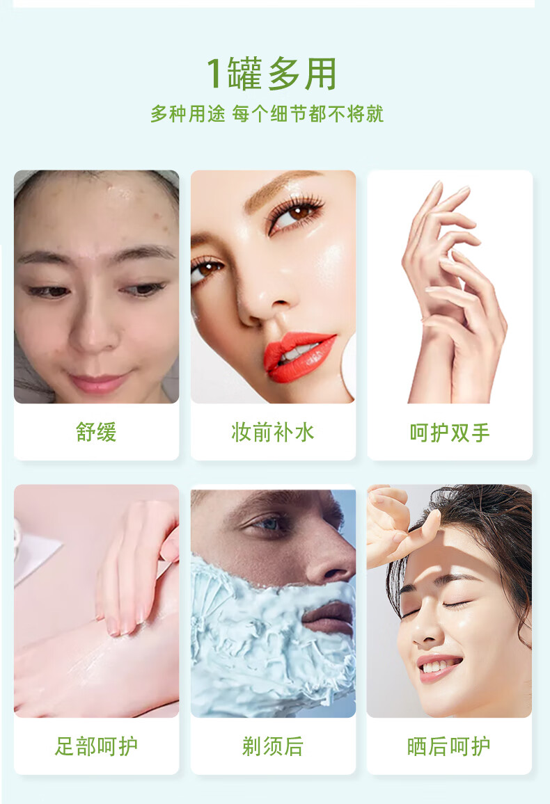 自然乐园（Nature Republic）芦荟舒缓保湿凝胶补水温和芦荟膏晒后舒缓护肤300ml*3【家庭装】